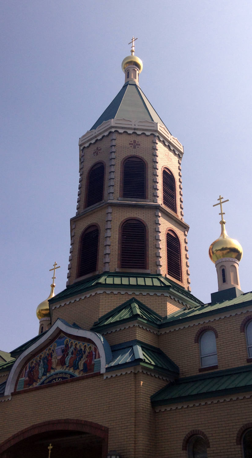 Holy Trinity Monastery - Jordanville, NY Church