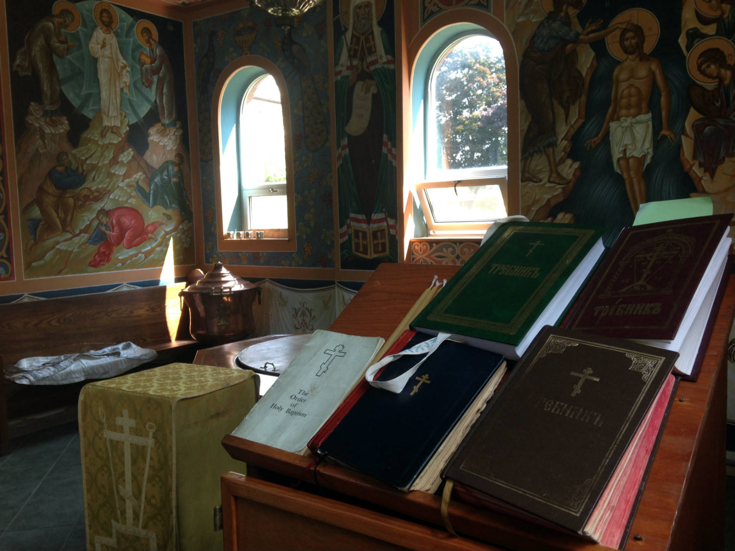 Holy Trinity Monastery - Jordanville, NY Baptistry