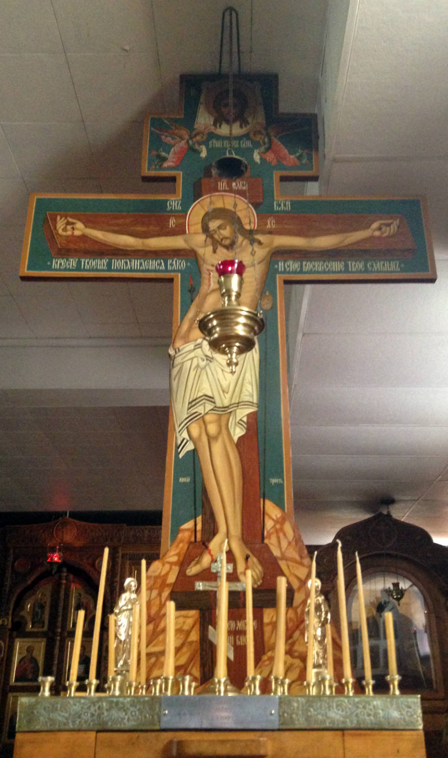 Holy Trinity Monastery - Jordanville, NY Church #2 Basement Cross