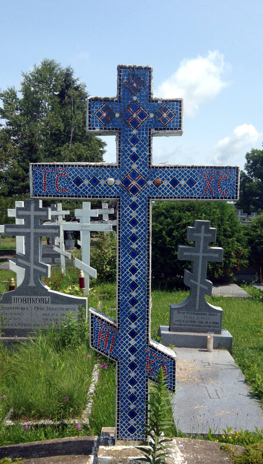 Holy Trinity Monastery - Jordanville, NY tile mosaic cross